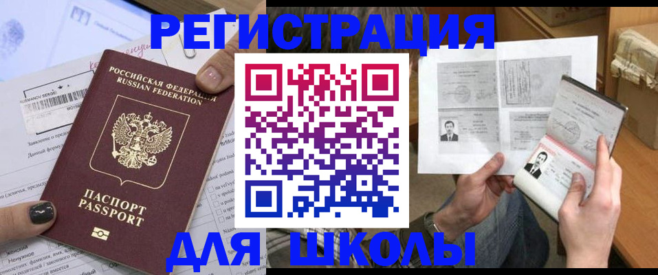 прописка гарантия в Дагестане