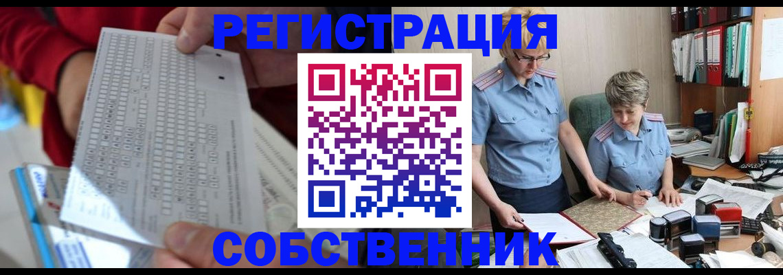 прописка для кредита в Дагестане